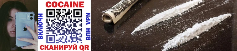 КОКАИН Эквадор  darknet клад  Майкоп  наркота 