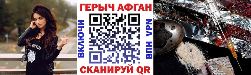дарнет шоп  Майкоп  гидра как зайти  маркетплейс клад  Героин хмурый 