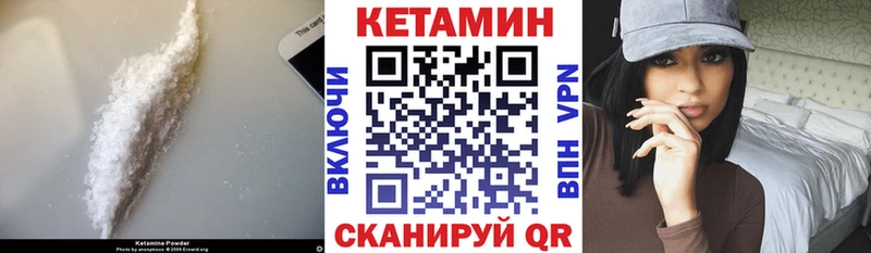 Кетамин VHQ  Майкоп 