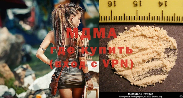 Альфа ПВП Вязьма