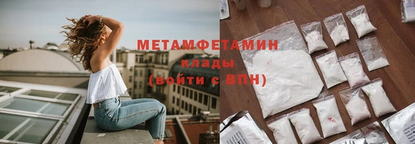 Альфа ПВП Вязьма