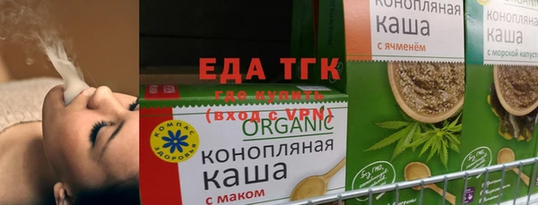 Альфа ПВП Вязьма