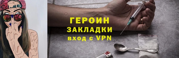 гашиш Горнозаводск