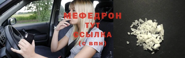 мескалин Вяземский