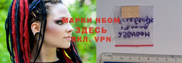 гашиш Горнозаводск
