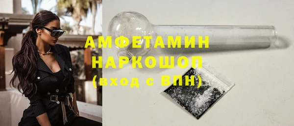 марки nbome Вязники