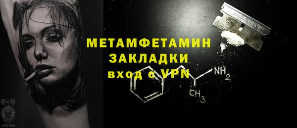 марки nbome Вязники