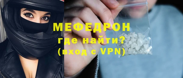 мескалин Вяземский