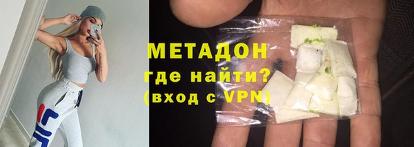 мескалин Вяземский