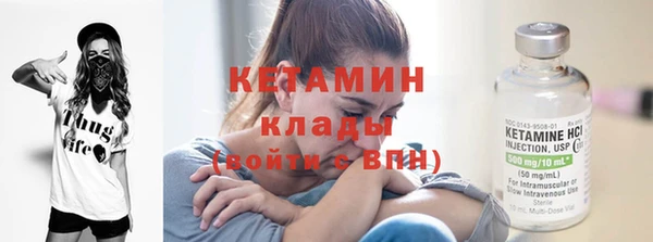 марки nbome Вязники