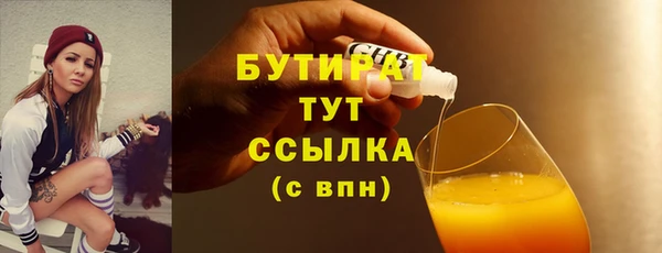 гашиш Горнозаводск