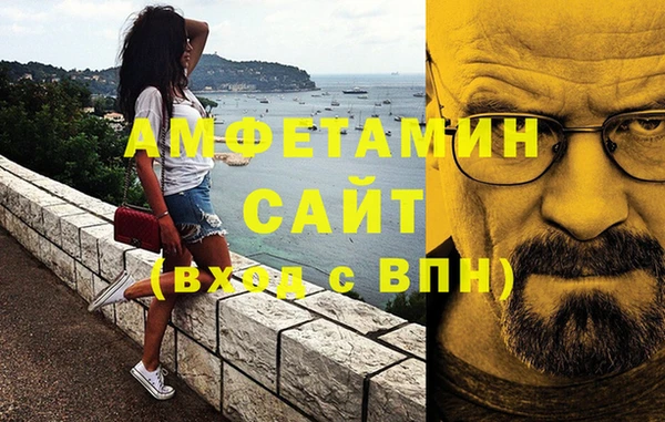 мескалин Вяземский