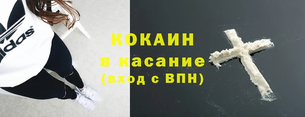 мескалин Вяземский