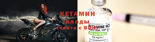 Альфа ПВП Вязьма