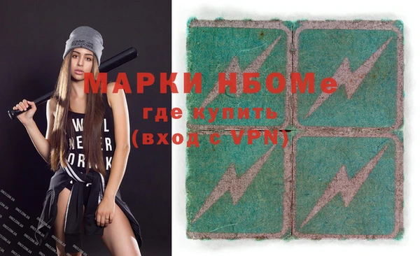 мескалин Вяземский