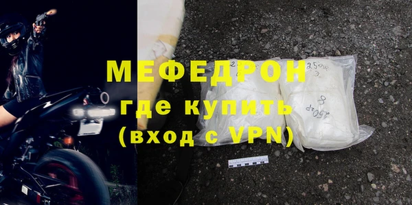 мескалин Вяземский