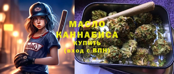 мескалин Вяземский