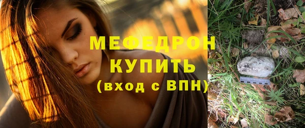 Альфа ПВП Вязьма