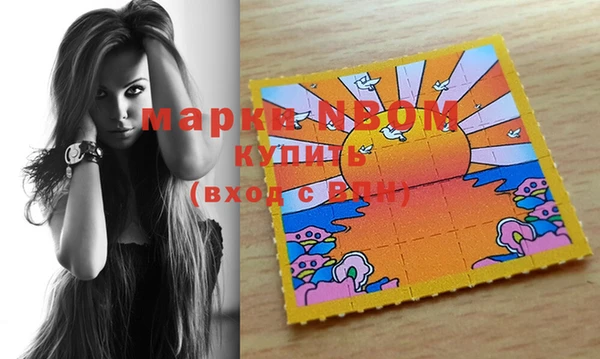 мескалин Вяземский