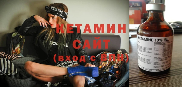 Альфа ПВП Вязьма
