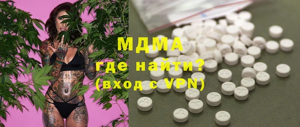 Альфа ПВП Вязьма