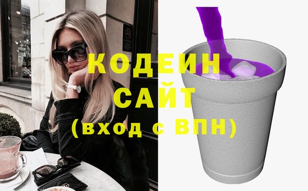 Альфа ПВП Вязьма