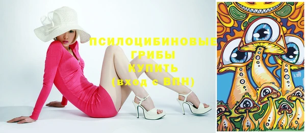 марки nbome Вязники