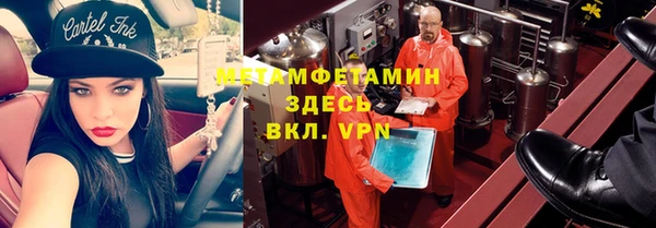 марки nbome Вязники
