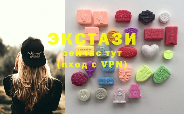 марки nbome Вязники