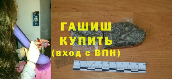 Альфа ПВП Вязьма