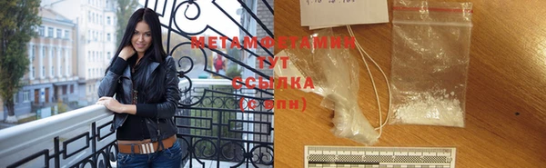 Альфа ПВП Вязьма