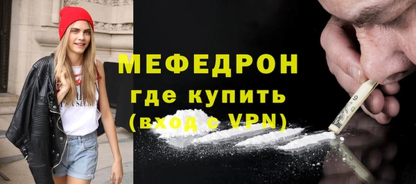 Альфа ПВП Вязьма