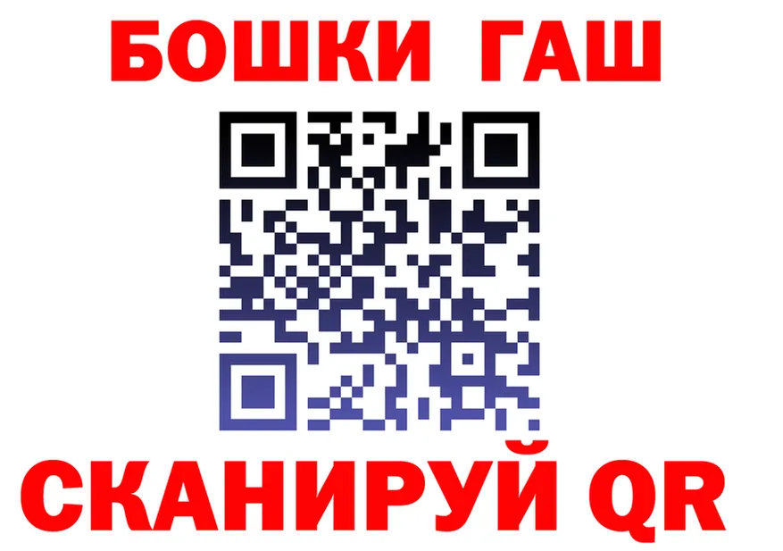 ГЕРОИН VHQ зеркало площадка OMG Майкоп