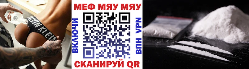 Меф 4 MMC  наркошоп  Майкоп 