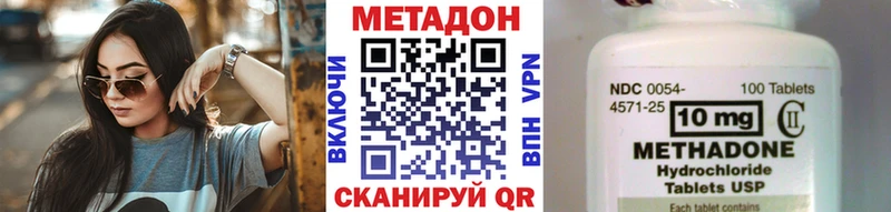 МЕГА tor  Майкоп  Метадон VHQ  цена наркотик 