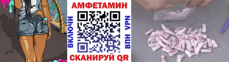 Метамфетамин кристалл  Майкоп 